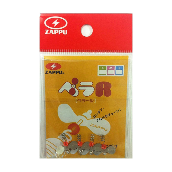 Zappu Pella R S (4-pack) i gruppen Krok & Småplock / Riggtillbehör / Övriga Riggtillbehör hos Fishline (4528474780113)