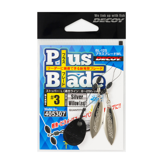 Decoy BL-12S Plus Blade WL Silver i gruppen Krok & Småplock / Spinnerbait-riggar & Blades hos Fishline (DBL12S2r)