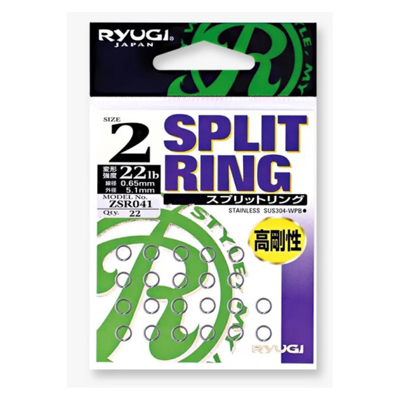 Ryugi R Split Ring i gruppen Krok & Småplock / Fjäderringar hos Fishline (ZSR041r)